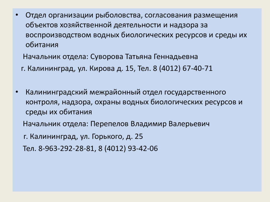 Лист 14