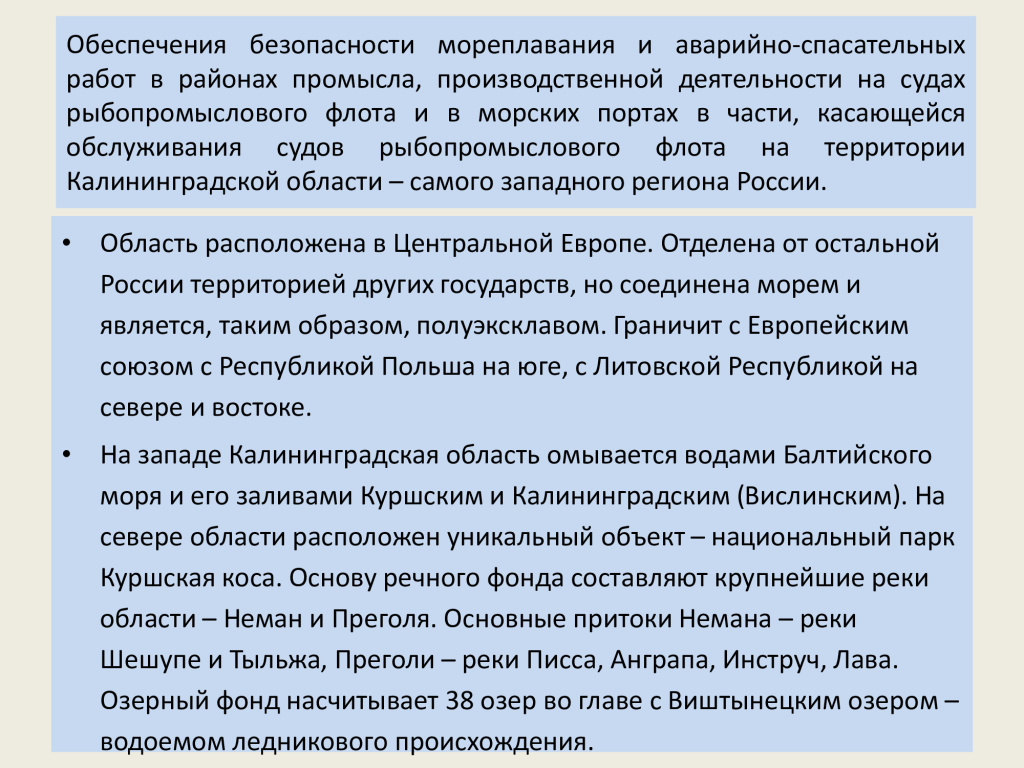 Лист 3