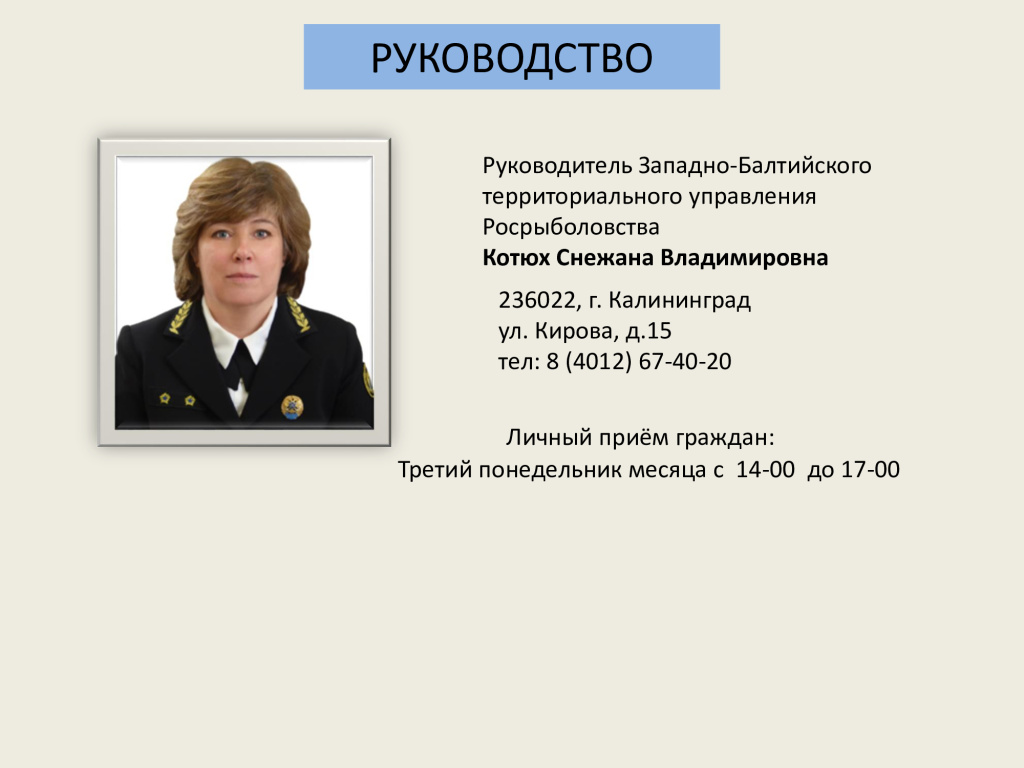 Лист 9