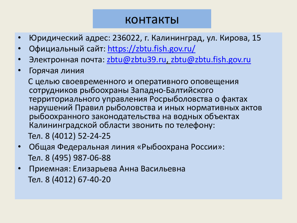 Лист 12