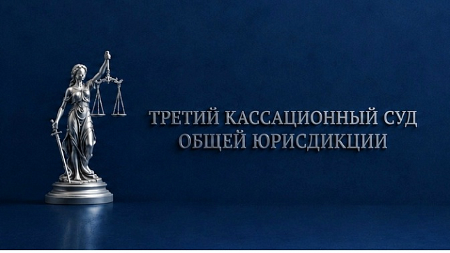 Суд удовлетворил жалобу