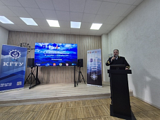 XIII Международный Балтийский морской форум