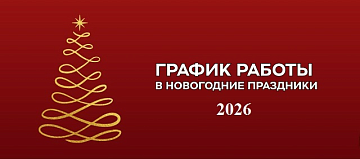 Информация для пользователей  водными биологическими ресурсами