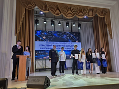 ПАРАД ЗВЁЗД
